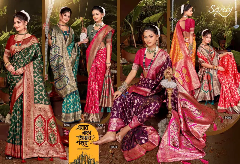 Mubarak Silk Saroski Vol 4 Silk Designer Saree Suppliers In India